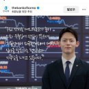 헐 굿피플 김현우 한국은행 갔네 이미지