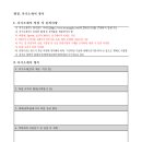 2019학년도 차의과학대학교 약학대학 신입생 모집요강(최종) 이미지