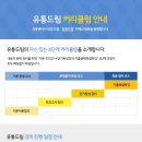 모든유통