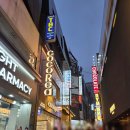 엉생생고기 | [중구/명동]외국인도 줄 서는 무한 리필 고깃집, 엉터리생고기 솔직 후기