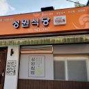 정릉61 이미지