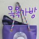 백두산자수정목욕탕 네이버블로그