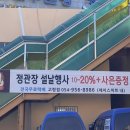 정관장 고령점 네이버블로그