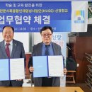 신창 이미지