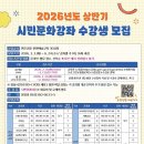 금호평생교육관 이미지