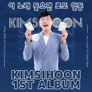 일등유통