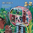 술로맨스미니 이미지