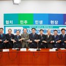 전원개발 이미지