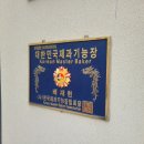 수성동빵창고 이미지