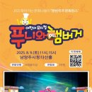푸니와 햄버거 네이버블로그