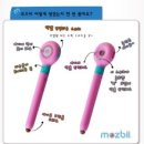더모즈비 네이버블로그
