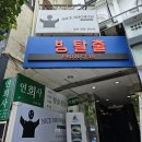 마린PC | 프로젝트30 신촌점 언더더마린 방탈출 후기 순서 추천