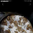 장수토종순대국 이미지