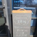 초지리별망어촌마을 | 안산 카페, 건강하고 맛도있는 디저트 쌀빵집 '라이슬리베이크&카페'