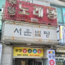 가나다라 한의원 이미지