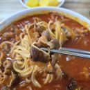 본가차돌박이짬뽕 | 강화도 선원면 맛집, 본가차돌박이짬뽕 현지인 맛집