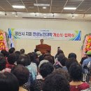 천성 경남신문