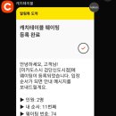 미카도스시인천검단