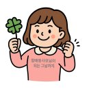 서울신중초등학교 | 임장기록) 서울시 서초구 방배동 [방배그랑자이](15점)