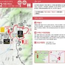 2코스 이미지