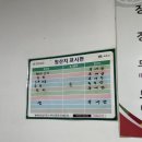 전원식당 이미지