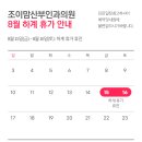 대구조이맘산부인과의원 네이버블로그