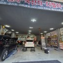 신화카클리닉 네이버블로그