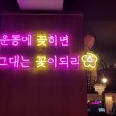 남스짐 은행점 이미지