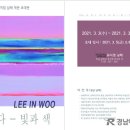 뮤지엄 남해 이미지