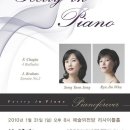 예술의전당 리사이틀홀 이미지