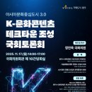 진흥테크㈜ 이미지