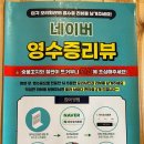 미각오리회관