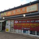 라온베이커리 - 제천시 죽하로 51 | 라온베이커리