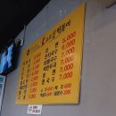 고고싱떡볶이풍물점 | [원주 시장 맛집] 고고싱떡볶이 풍물점 내돈내산 가성비 분식집