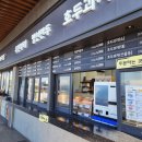 파주출판도시(자유로)주유소 이미지