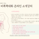 케어곰두리 봉사회 이미지