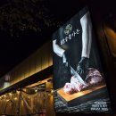 소탈한숯불구이봉곡점 | [ 구미 ] 88숯불가든 / 도량 문성 봉곡 맛집 , 고기맛집 !!! 아이입맛에 강추 !