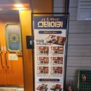 스테이키 퍼블릭가산점 네이버블로그