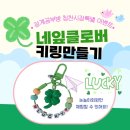 장계한들로 네이버블로그