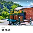 마켓팔봉 이미지