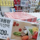 다이소 부산명지국제신도시점 이미지