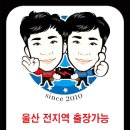 로켓트밧데리 이미지