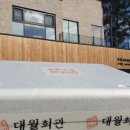 한우회관정육점 이미지