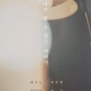 빵굽는 이야기 이미지