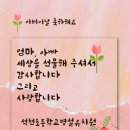 상동병설유치원 이미지