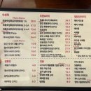 스시공간 - 파주시 미래로 369-65 | 스시공간