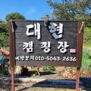 대현오토 이미지