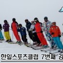 한일스포츠 이미지