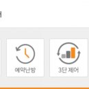 경동 나비엔 완주대리점 이미지