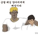 똥꼬네 티스토리